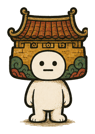 Ốc Thượng Thổ